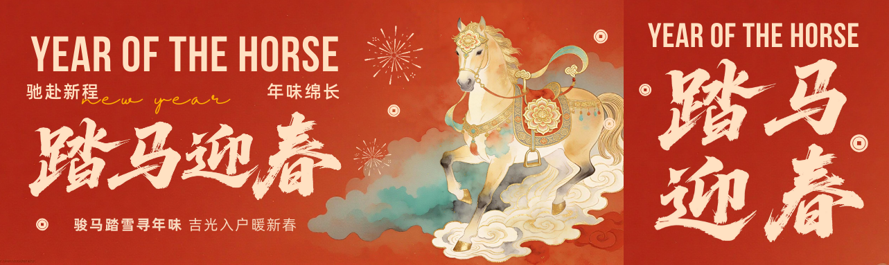 Xinxin பேக்கேஜிங்குடன் ஒரு வருட கூட்டாண்மைக்கு நன்றி.